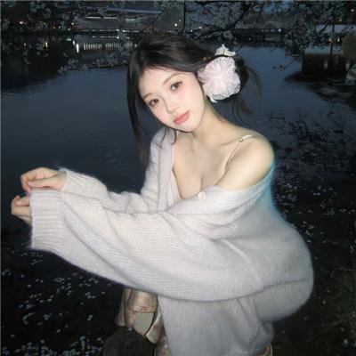 激流